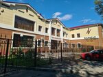 Qaratau films (Beket batyr kóshesi, 7), film studio