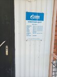 Gazprom mezhraygaz (posyolok gorodskogo tipa Kugesi, Sovetskaya ulitsa, 15), servicio de gas