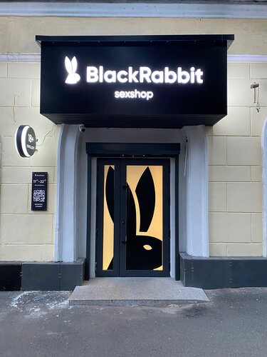 Сексуалды мұғалімнен сабақ