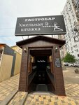 Хмельная шпажка (mikrorayon Yubileyny, Chekists Avenue, 15/1), bar, pub
