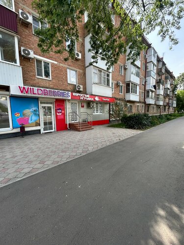 НД-да орыс үй порно видео