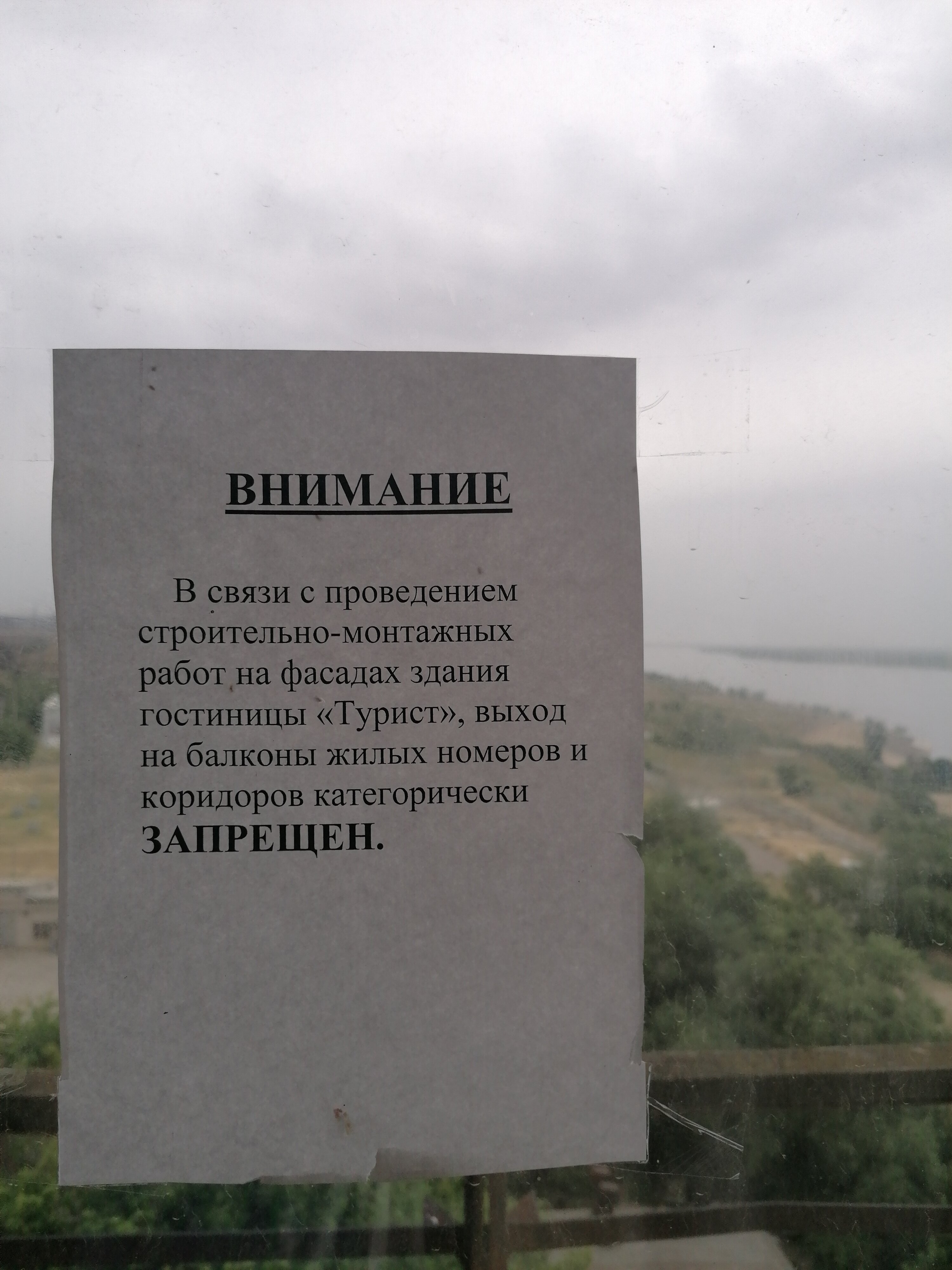 Фото Турист