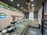 Cheese Shop (Kushelevskaya doroga, 1к2) ، متجر جبن