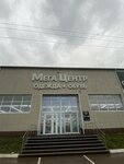 Мега Центр (ulitsa 70 let Oktyabrya, 28/1В), clothing store