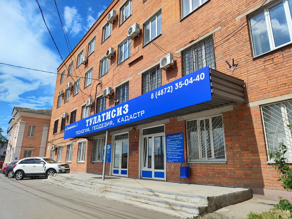 Web design studio Webnight, Tula, photo