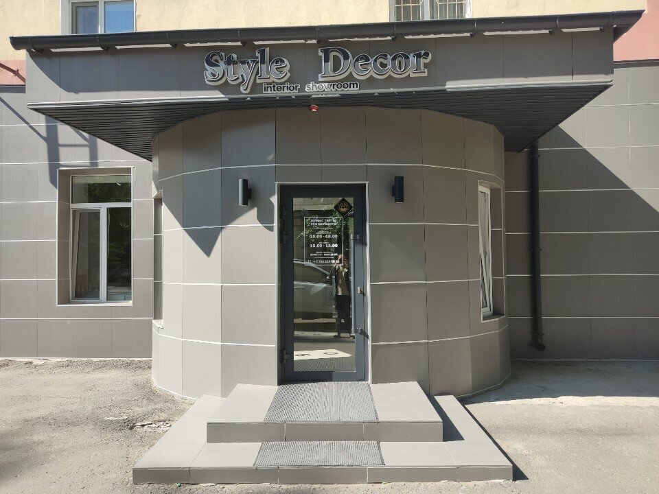 Interior goods Style decor, Pavlodar, photo