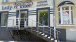 Центр недвижимости (Pushkinskaya Street, 217), agencia inmobiliaria