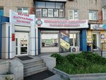 Primorsky konditer (Posyetskaya Street, 13), confectionary