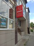 Ulyanovsky oblastnoy komitet Kprf (Ulyanovsk, Krasnoarmeyskaya Street, 17/13), political parties