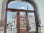 Posie (Teatralny Drive, 2), jewelry store