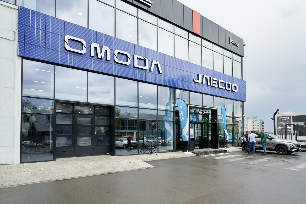 photo OMODA, Фастар