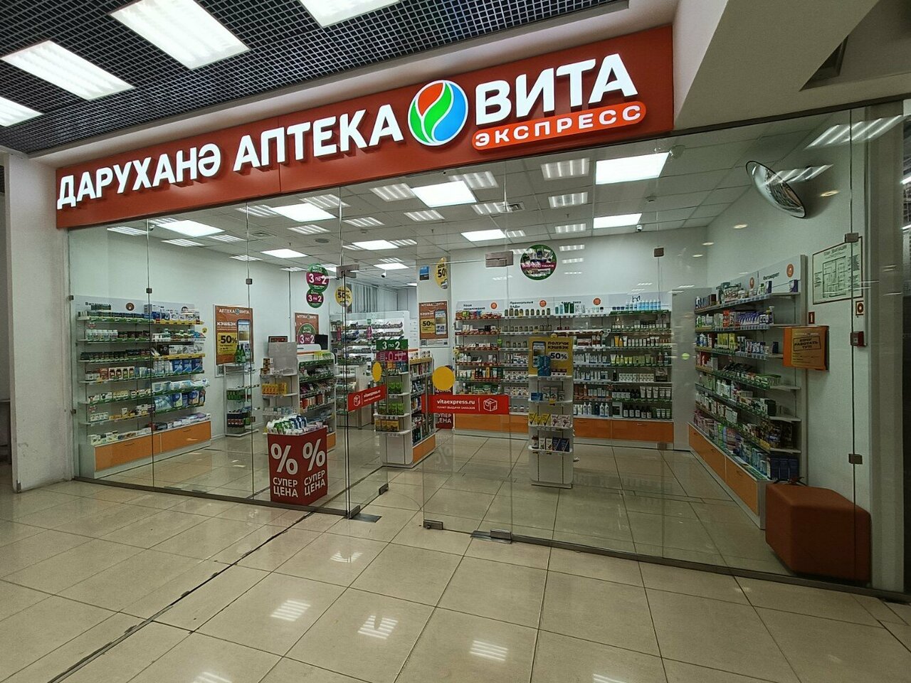 Фото: Kosherov parfums, магазин парфюмерии и косметики, Петербургская ул., 9, Ка