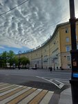 Фонтанка 57 (Fontanka River Embankment, 57), centro de negocios