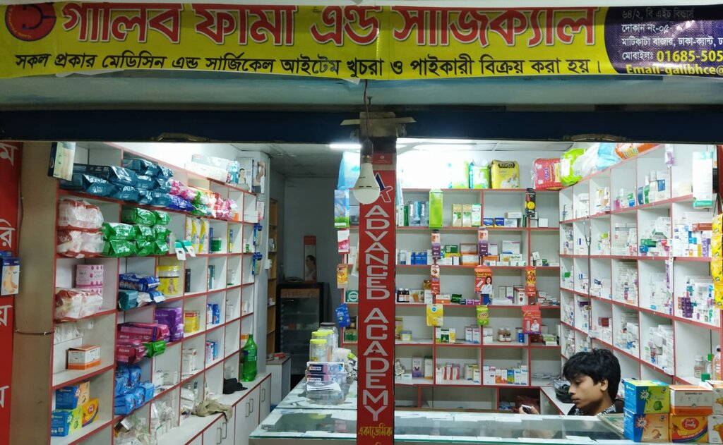 Pharmacy Ousodh.com, Dhaka, photo