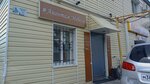 Avantazh Mebel (Pushkina Street, 42А), stone articles and fixtures