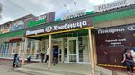 Архона (Dzerzhinsky Street, 30) ، متجر جزارة، ديلي