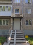 Центр мануальной терапии (ulitsa Stepana Khalturina, 44), osteopathy