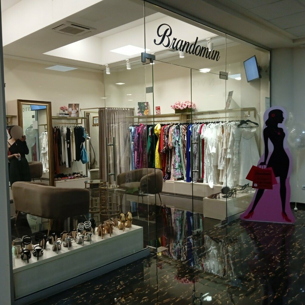 Clothing store Brandoman, Yerevan, photo
