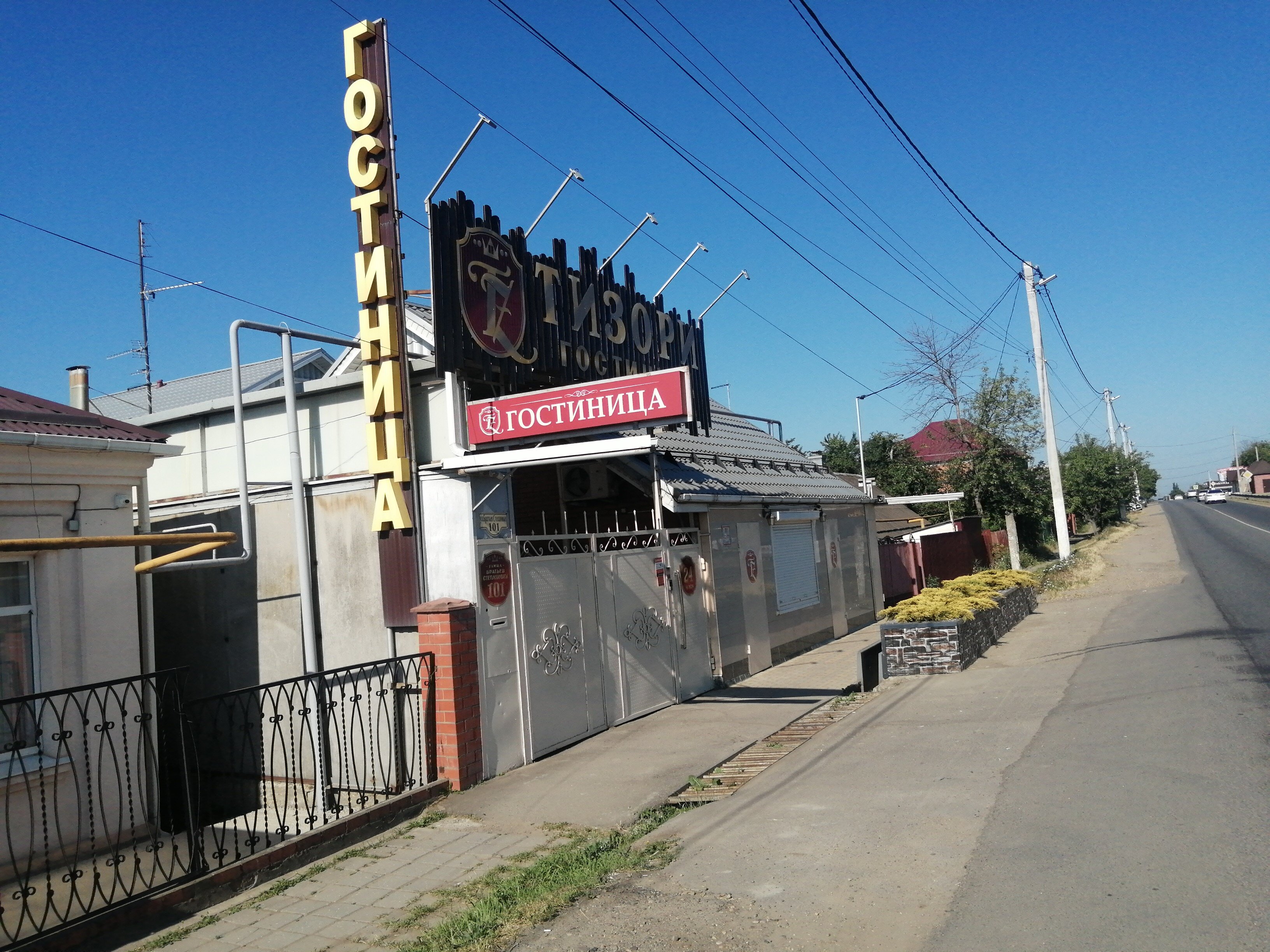 Фото отеля 1