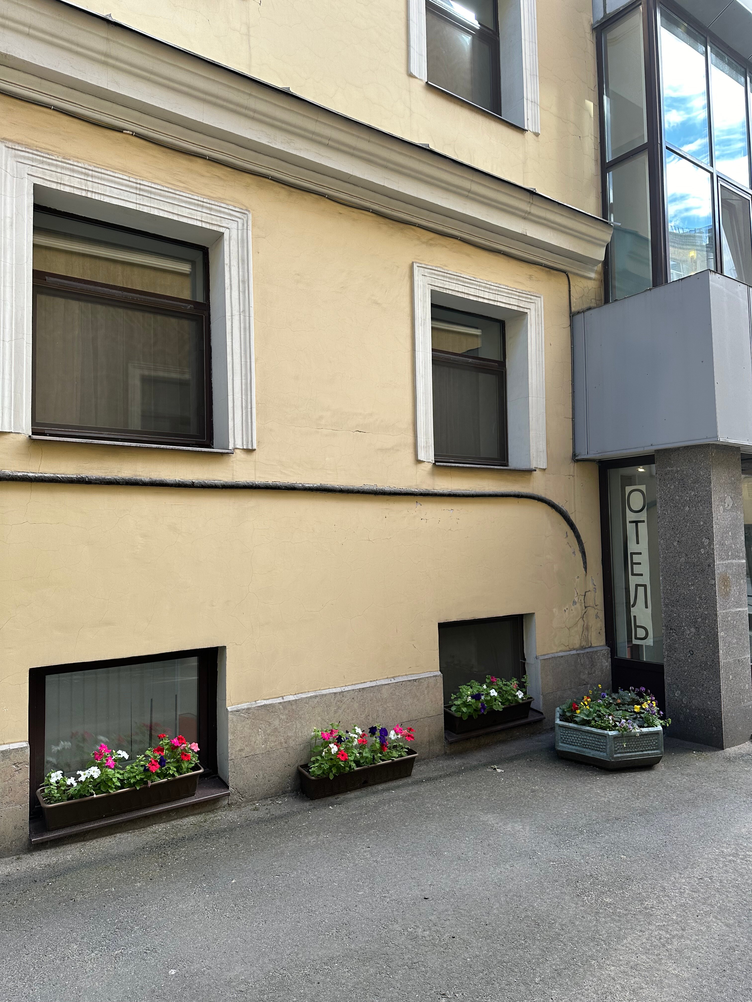 Фото Империя Sра