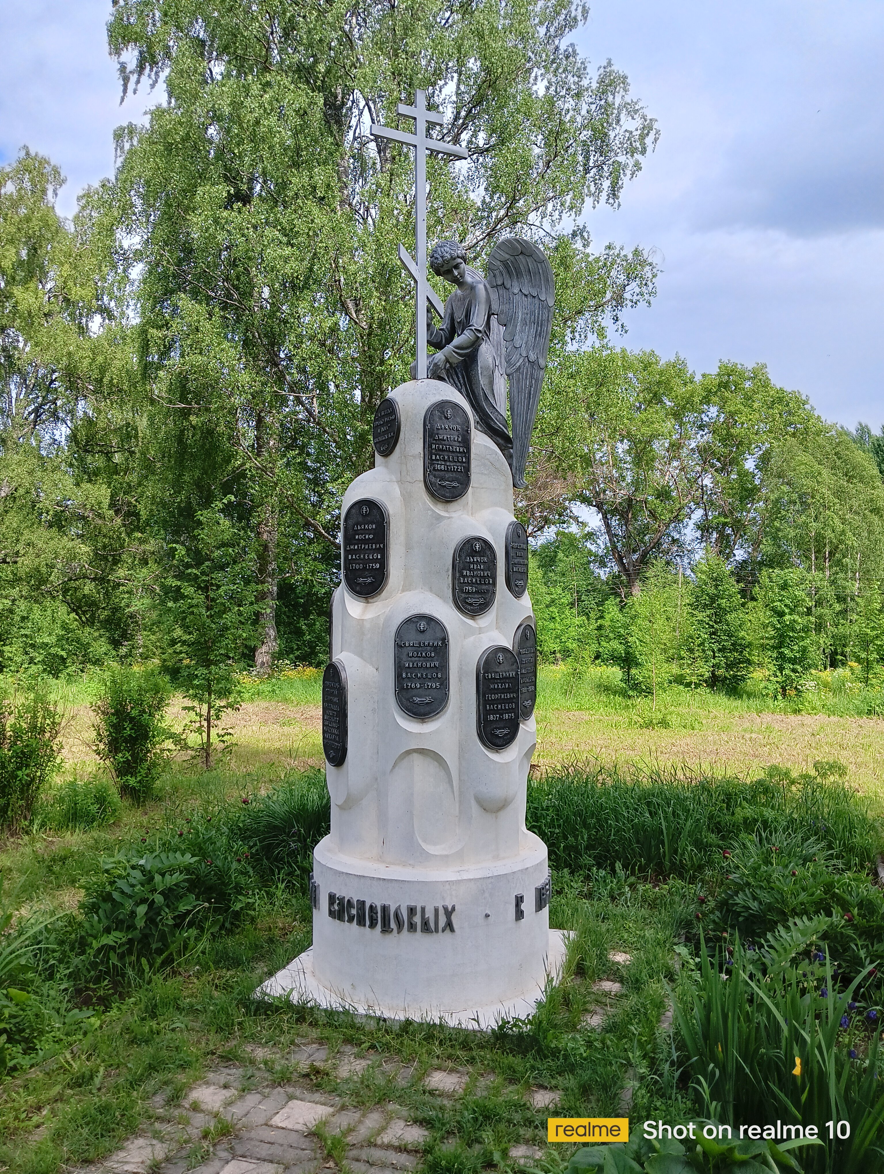 Фото Эко-Усадьба Ошеть