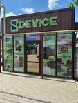 Device (посёлок городского типа Октябрьское, улица Карла Маркса, 32А), productos para teléfonos móviles