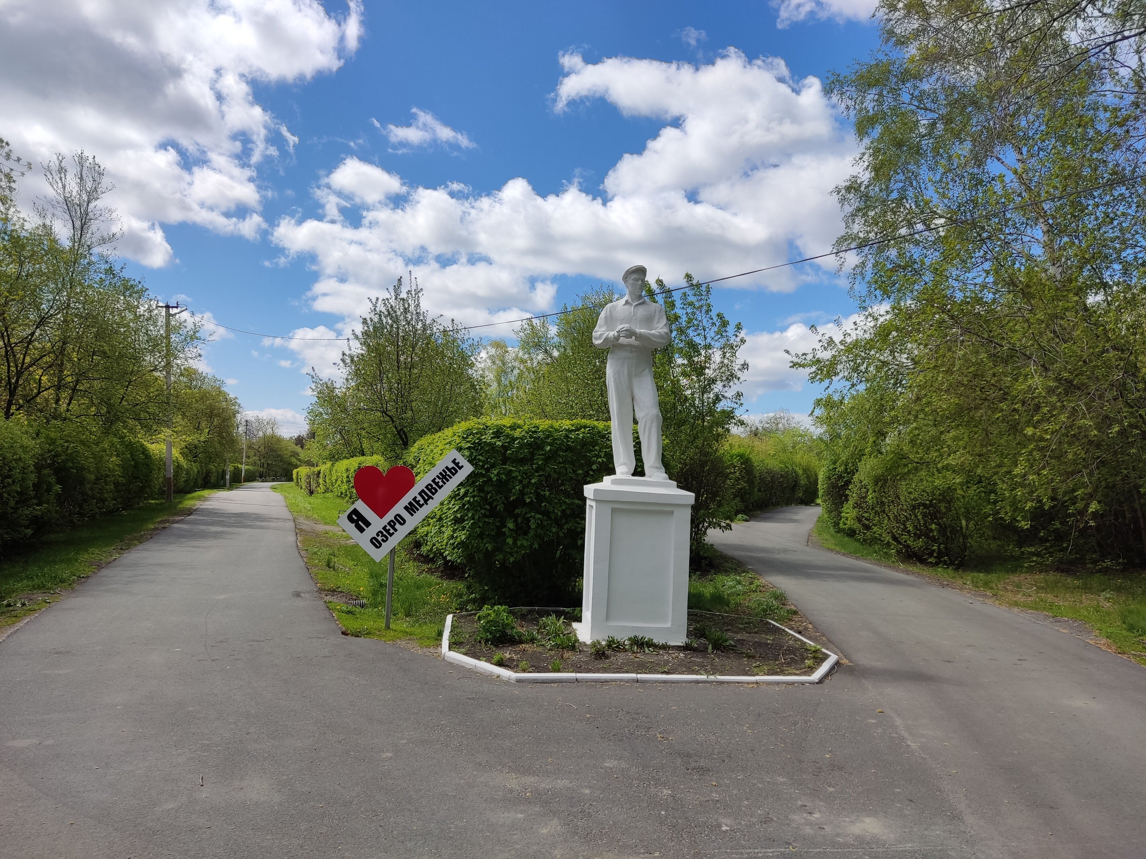 Фото Озеро Медвежье