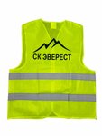 Твой Жилет (Ilovayskaya Street, 10с1), printing on t-shirts