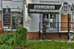 BearD (Georgiya Dimitrova Street, 120), barber shop