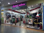 Modny rebenok (Komendantskaya square, 1), children's clothing store