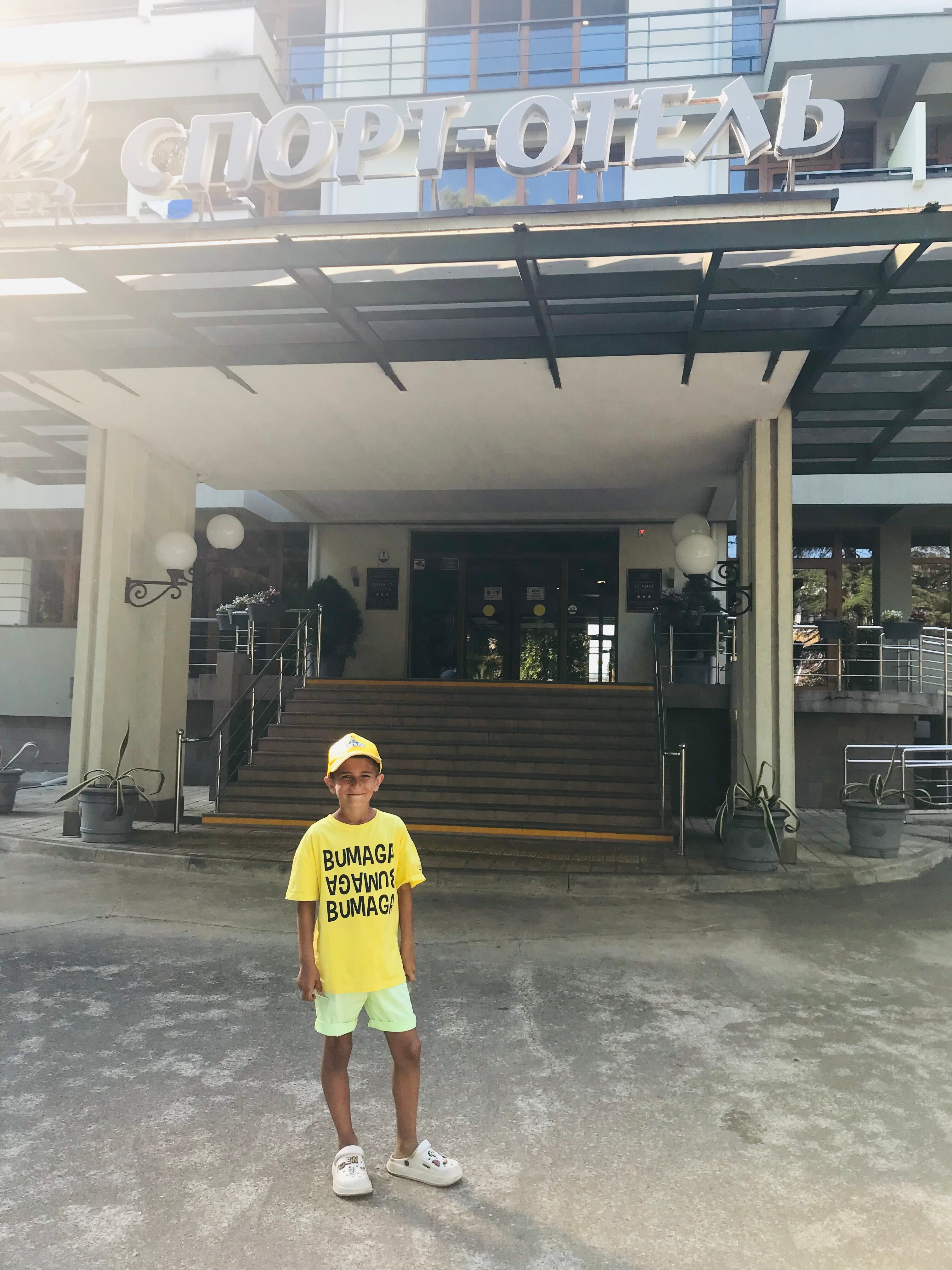 Фото Спорт-Отель