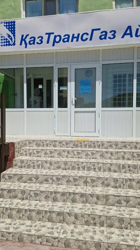 Сперматозоидтағы жігіттер байланыста