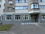 Biorise (Stavrovskaya ulitsa, 4) ، مركز طبي، عيادة
