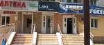 Laki (ulitsa 3-go Internatsionala, 12) ، معدات صالون تجميل