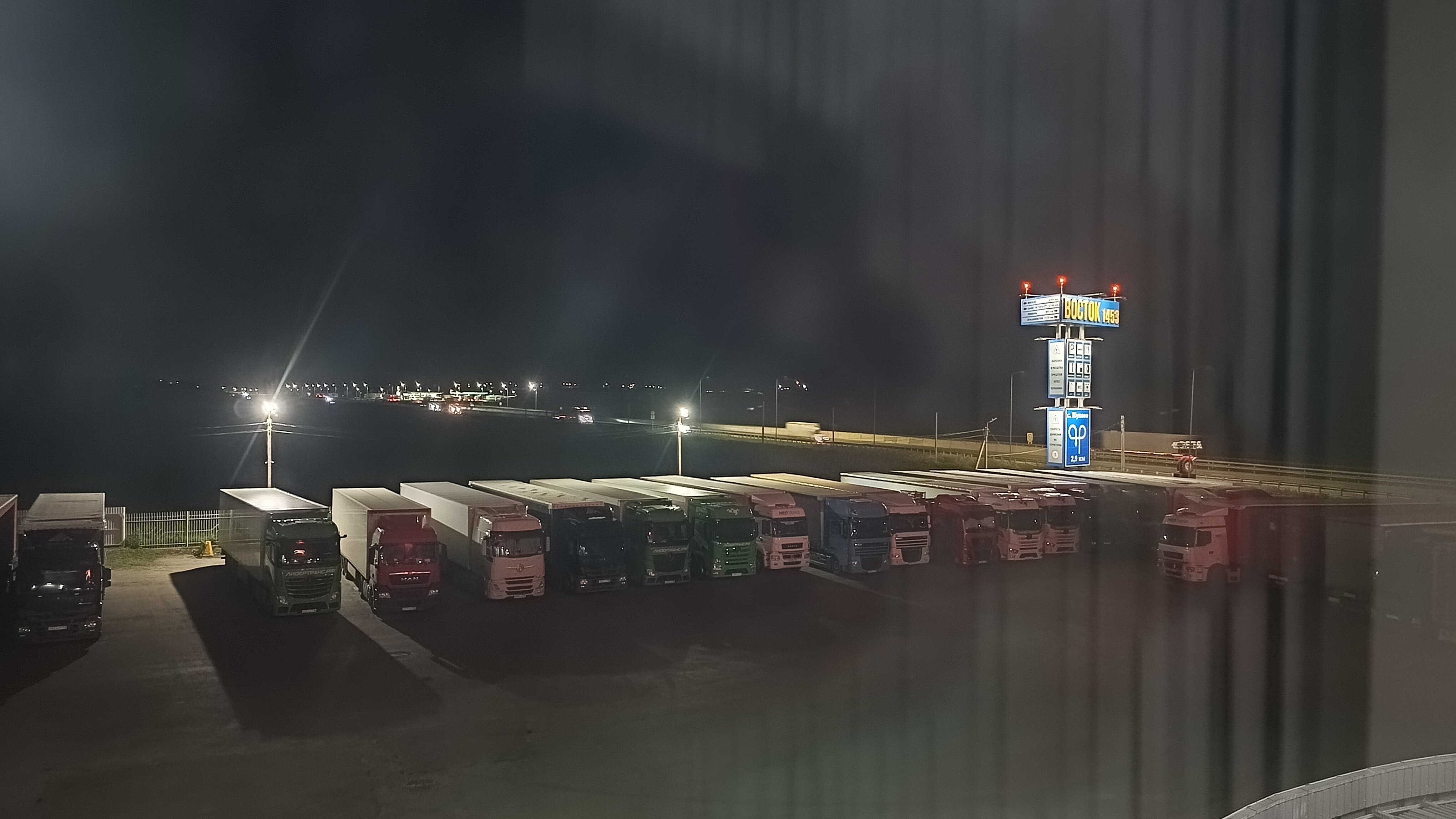 Фото Восток 1453