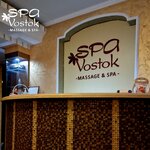 SPA-Vostok (Sabit Mukanov Street, 241), spa