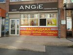 Angie (Zarechniy Drive, 14) ، متجر ملابس