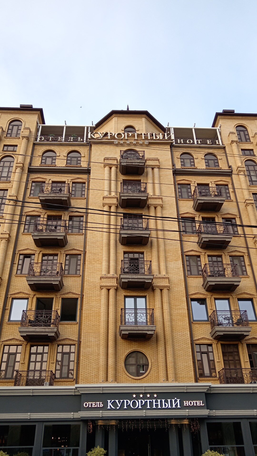 Фото Курортный