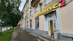 Watch Repair (Nursultan Nazarbaev Avenue, 44), clock and watch repair