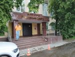 Инфоком (Luzhnetskaya Embankment, 6с1), security and alarm systems