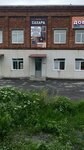 Сахара (prospekt Mira, 12к5), fireplaces, stoves