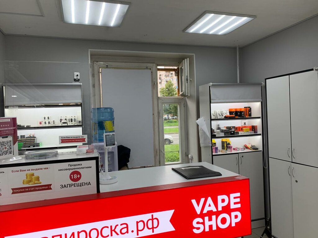 Vape shop Papiroska. rf, Saint Petersburg, photo