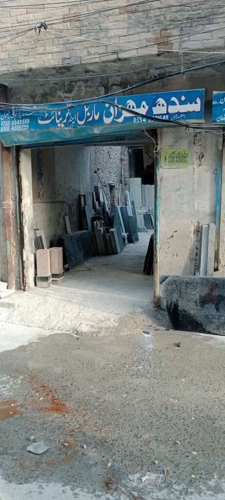 Stone articles and fixtures Sindh Mehran Marble and Granite Store, Lahore, photo