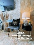 Студия массажа Ирины Новиковой (Generala Karbysheva Boulevard, 8с3) ، صالون تدليك