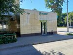 Сберлогистика (Gagarina Street, 161), parcel automat