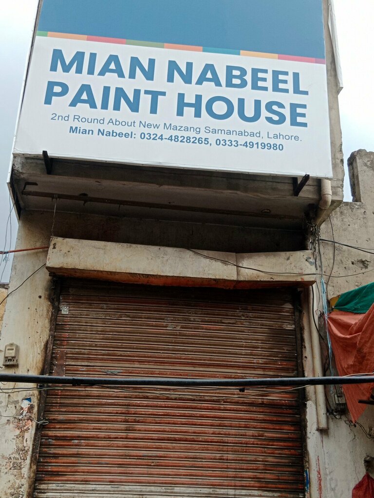 Paintwork materials Mian Nabeel Paint House, Lahore, photo