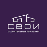 Svoi (Baltiyskaya Street, 92к1), construction company