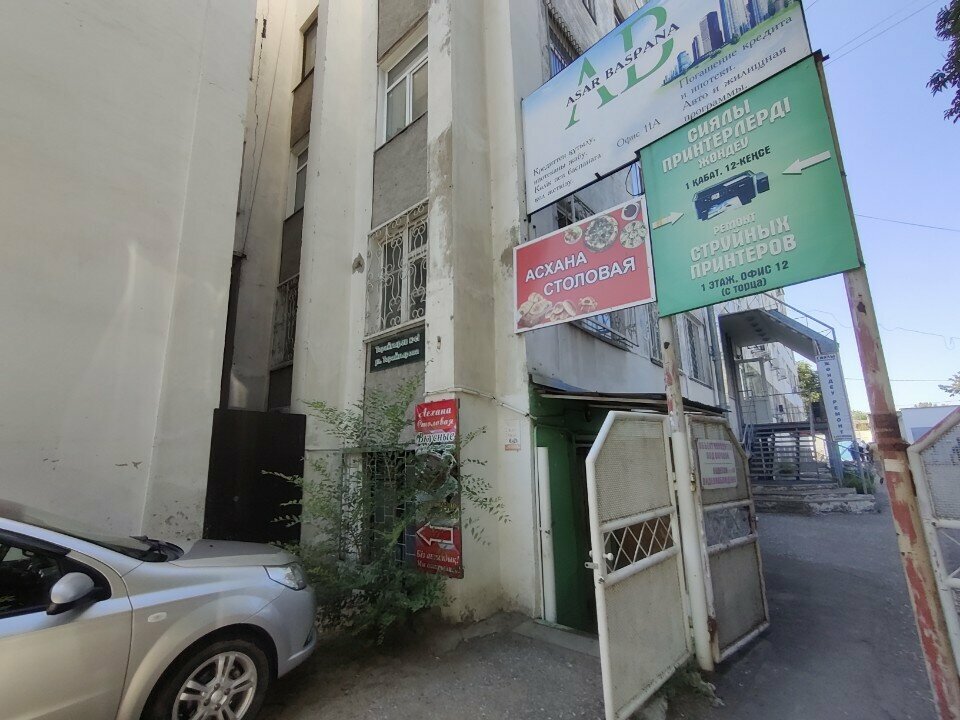 Production automation Apt Shygys, Pavlodar, photo