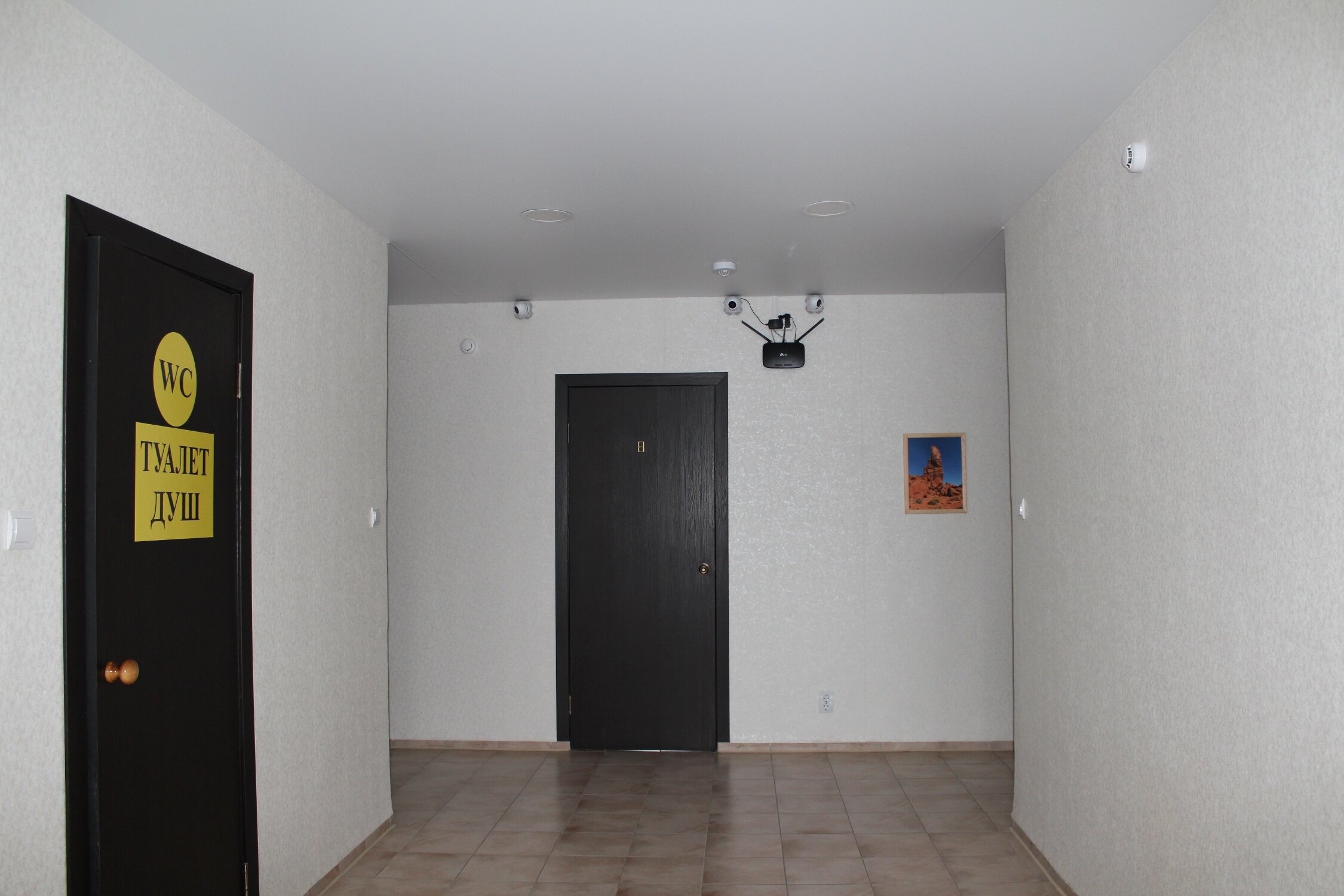 Фото Мистраль