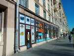 Tiemme (Lensoveta Street, 22), hardware store
